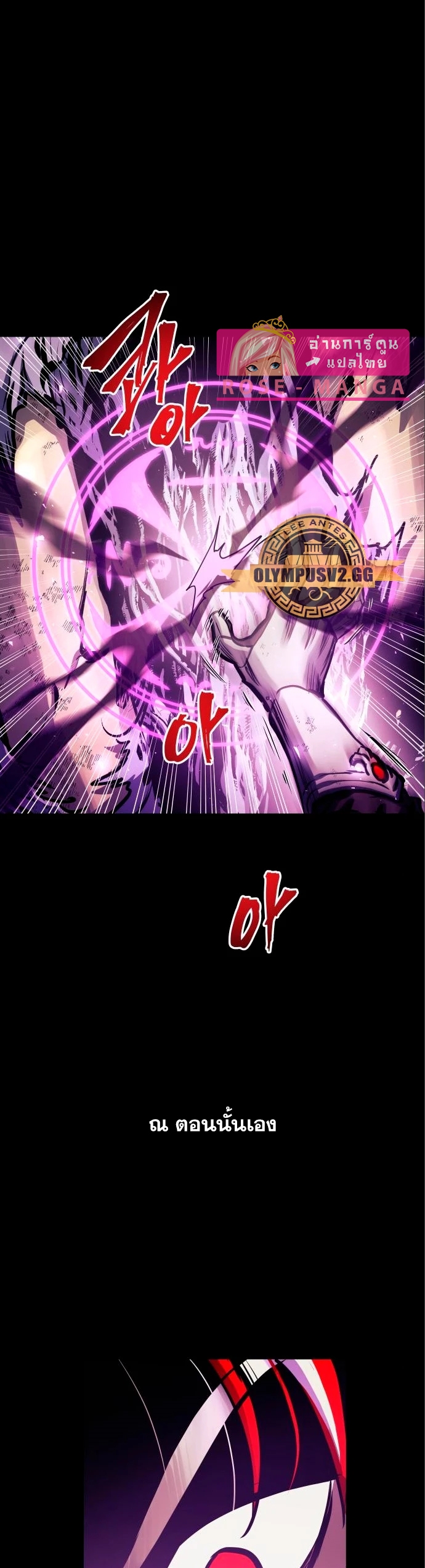 reincarnation of the suicidal battle god 98.41